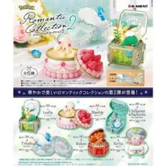 リーメント ポケモン ロマンティックコレクション2 マホイップ