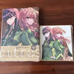 2026年最新】citrus 特典の人気アイテム - メルカリ