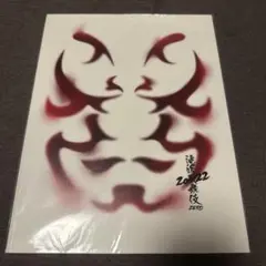 滝沢歌舞伎ZERO 2022 パンフレットのサムネイル