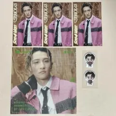 SnowMan SERIOUS すのぷくシール じゃんけんカード ジャケット