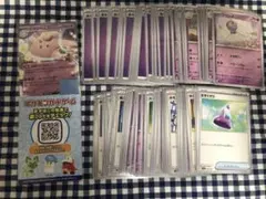 ポケモンカード　スタートデッキex ピクシー　セット