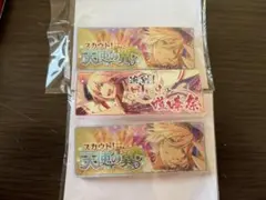 あんスタ メモリアルバナーコレクション