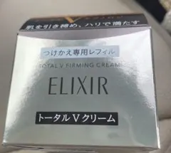 ⭐️ELIXIR 　トータルV ファーミングクリーム50g レフィル⭐️
