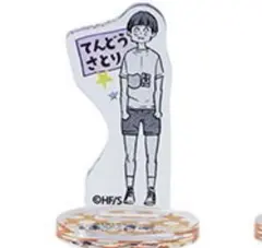 ハイキュー アクリルminiフィギュア 天童覚 ファンパーク