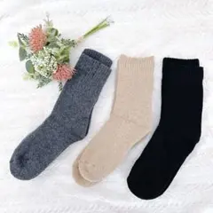 3足セット✨ 靴下 24cm～28cm 男女兼用 裏パイル ウール 防寒 厚手