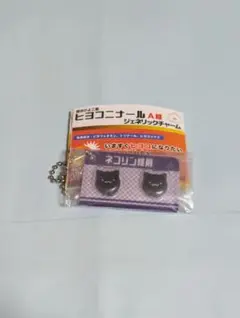 総合ヒヨコ薬ヒヨコニナールA錠ジェネリックチャーム ネコリン錠剤