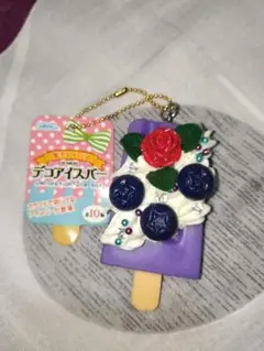 まとめ売り デコレーションアイスバーキーホルダー