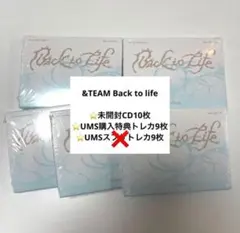 &TEAM Back to life 未開封CD　10枚セット