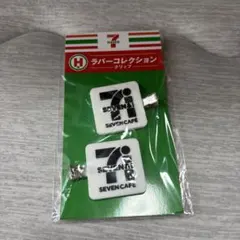 セブンイレブンヘアピン