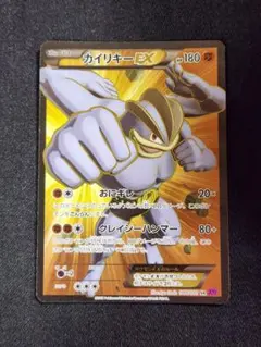 2026年最新】カイリキーV SRの人気アイテム - メルカリ