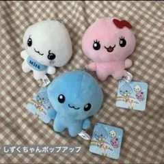 2026年最新】ぷるるんしずくちゃん マスコットの人気アイテム - メルカリ
