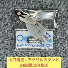 Item thumbnail for item 5512a50b-881b-481e-8bb4-bf810ff55dda