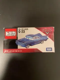 カーズトミカ ラモーン