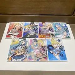 ありふれた職業で世界最強 零 1〜7巻セット