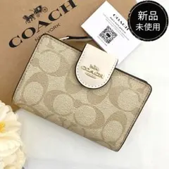 新品　正規品☆COACH コーチ　折り財布 ホワイト　シグネチャー 二つ折り財布