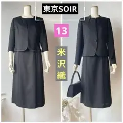 Item thumbnail for item 117dbaeb-4fcc-4548-a80c-c0f768f7e108