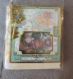 おはじき　シールフレーク 15種　ストーン付キーチャーム