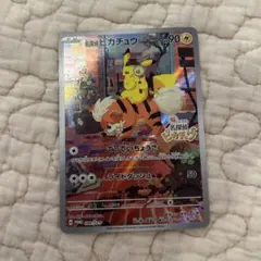 2025年最新】名探偵ピカチュウプロモカードの人気アイテム - メルカリ