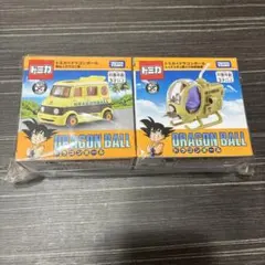 トミカ×ドラゴンボール 亀仙人のワゴン車 レッドリボン軍の小型戦闘機