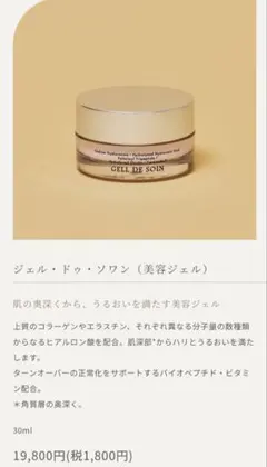 20%OFF シェルシュール アゼライン酸 AZ RO セラミド 美容液 | Mercari