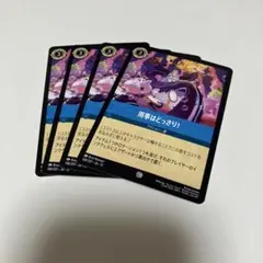 用事はどっさり！　ロルカナ13弾のサムネイル