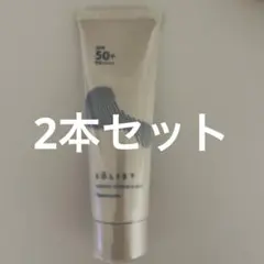 ナリス　ソリストパーフェクトUVシルキーミルク日焼け止め 乳液×2本 ナリス ソリスト パーフェクトUV シールドミルク(日焼け止め乳液)80g*2