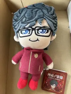 神威♂楽園 ぬいぐるみのサムネイル