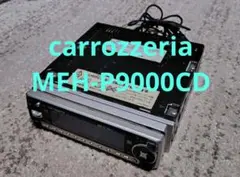 carrozzeria MEH-P9000CD カロッツェリア DSP 当時物のサムネイル