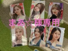 まあ☆様専用NiziU 3rd Anniversary AWAKE ステッカー