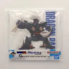ドラゴンボール　ドラゴンスタンド(アクスタ)　ウーロンロボ　未開封品　匿名配送