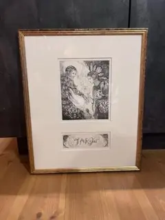 イングリット・フジ子・ヘミング サロンコンサート銅版画 エッチング
