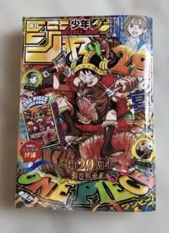 2026年 週刊少年ジャンプ 33号 ワンピースカード付録付き - メルカリ