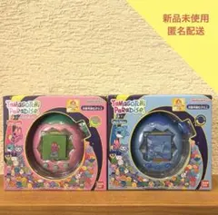 【新品・2個セット】たまごっちパラダイス ブルー　ピンク