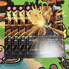 人造人間18号　プロモ4枚