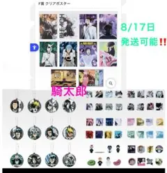 BLEACH　一番くじ　下位賞　28種セット