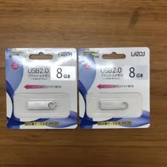LAZOS USB 2.0 8GB フラッシュメモリ 2個セット