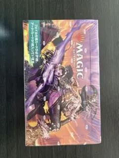 団結のドミナリア セット・ブースター 日本語版 未開封 1BOX - メルカリ