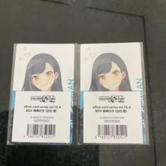 白石杏 エピカ 特典