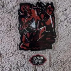 2025年最新】ハズビンホテルへようこその人気アイテム - メルカリ