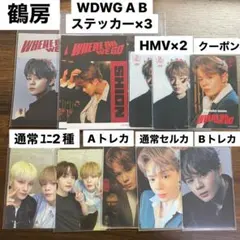 鶴様 リクエスト 2点 まとめ商品