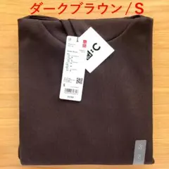 スウェットオーバーサイズプルパーカ　ダークブラウン S　UNIQLO ユニクロC