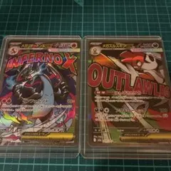 メガリザードンX ex ma ヒトカゲ s まとめ売り - メルカリ