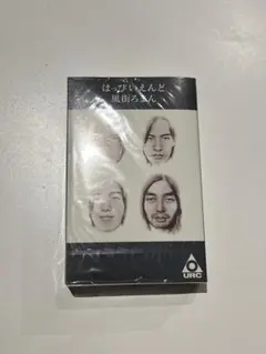 はっぴいえんど　カセット　新品未開封　風街ろまん　細野晴臣　鈴木茂　大滝詠一 Amazon.co.jp: ※初版1700円盤URG4009帯付きレコード