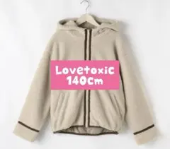 最終値下げ‼️ラブトキシック ボアジャケット　ボアブルゾン 140cm ベージュ