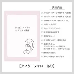 2026年最新】耳つぼダイエット本の人気アイテム - メルカリ
