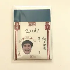 2026年最新】例えば炎 マンゲキの人気アイテム - メルカリ