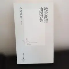 Item thumbnail for item a15bc4ff-7f73-4667-a95e-3792f6c797f8