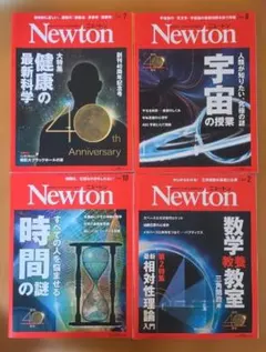 4冊セット】Newton 1993〜2002年 - メルカリ