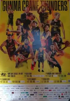 群馬クレインサンダーズ 2025-26 ポスターのサムネイル