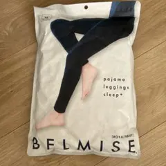 BELMISE pajama leggings sleep+ ロイヤルネイビー